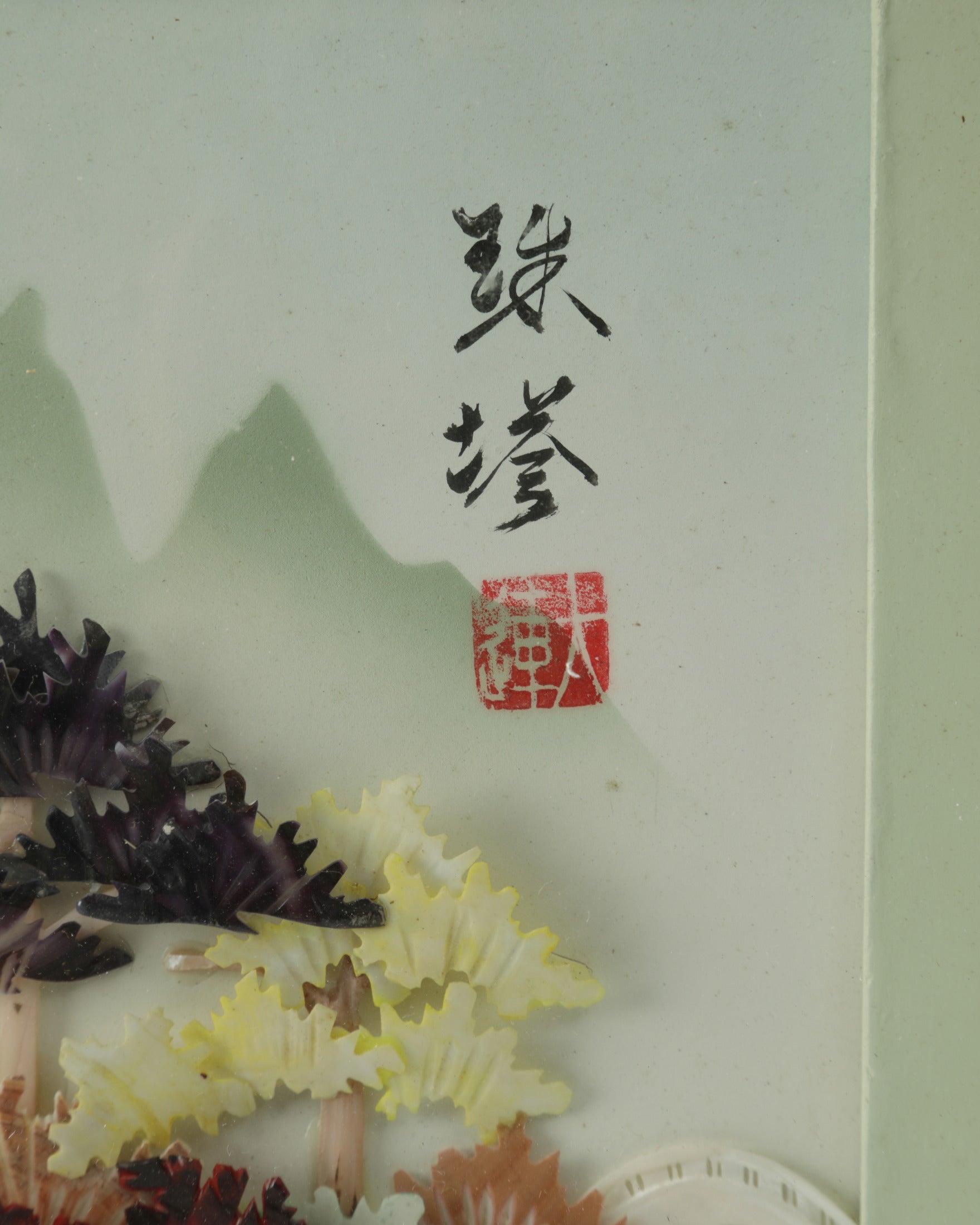 Pair of Japanese Diorama Paintings from the 1970s