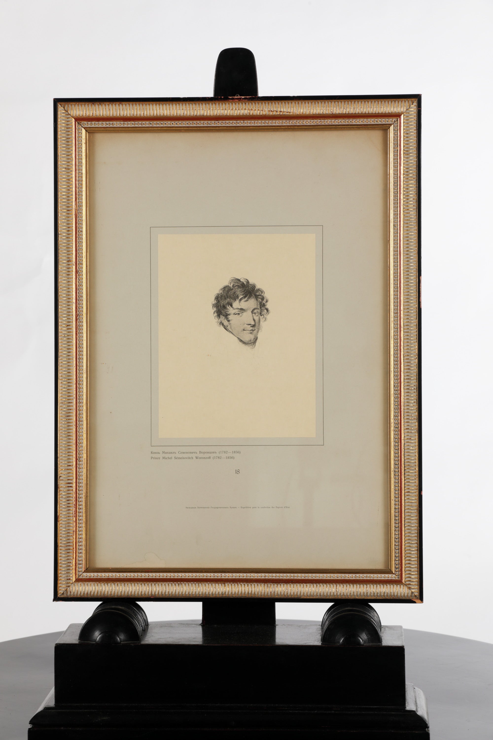 Triptych portraits of men in black and gold frame